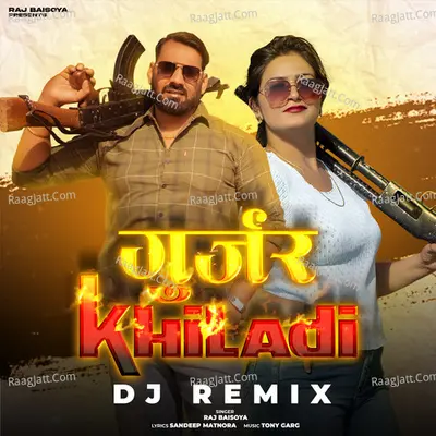 Gujjar Khiladi (Dj Remix) Cover