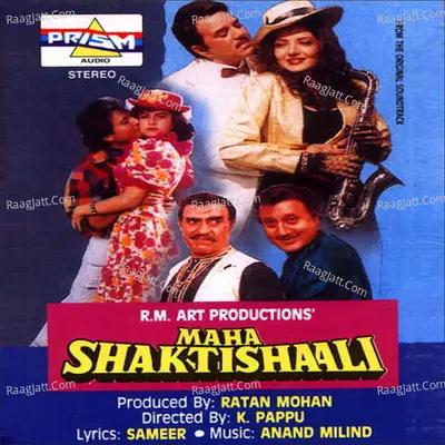 Maha Shaktishaali