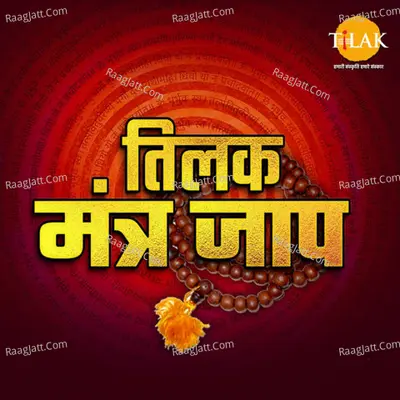 Tilak Mantra Jaap Poster