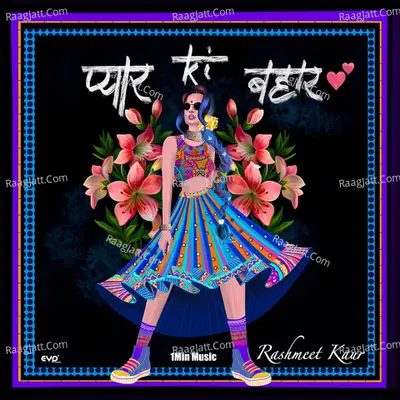 Pyaar Ki Bahaar (1minmusic) Cover