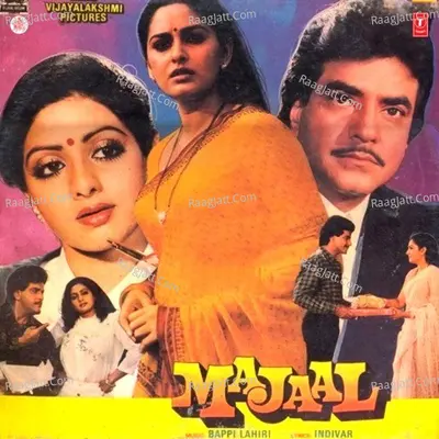 Majaal - Kishore Kumar
