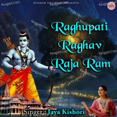Raghupati Raghav Raja Ram