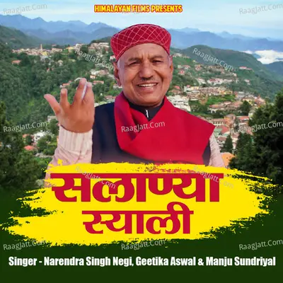Salanya Syali (Garhwali Hits) Poster