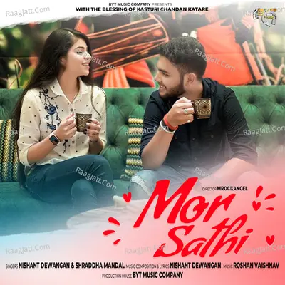 Mor Sathi Cover