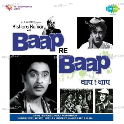 Baap Re Baap - Kishore Kumar