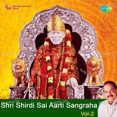 Shri Shirdi Sai Aartiyan Vol 2 - Shailendra Bharti
