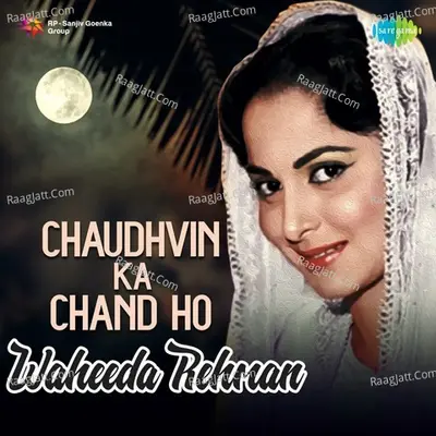 Chaudhvin Ka Chand Ho - Waheeda Rehman - Ravi Shankar Sharma