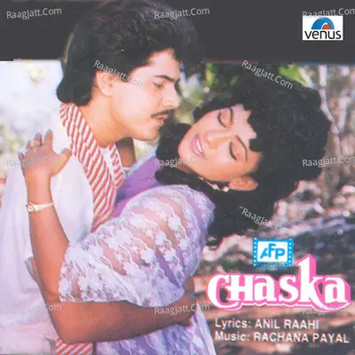 Chaska - Deepmala