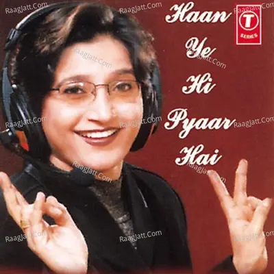 Haan Ye Hi Pyar Hai Poster