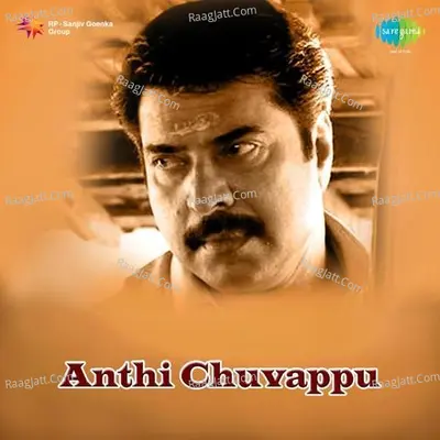 Anthi Chuvappu - Vani Jairam