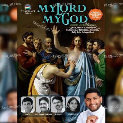 My Lord My God Poster
