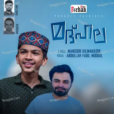 Abdullah Fadil Moodal Image