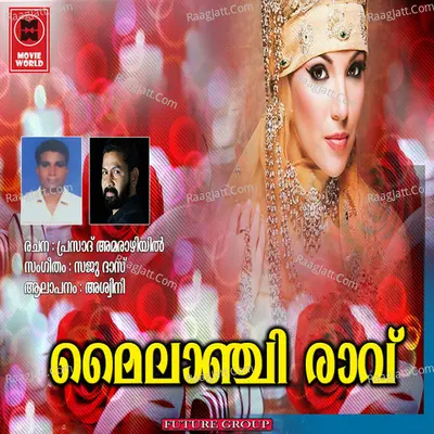 Mylanchi Ravu Cover