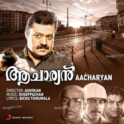 Chaayam Poya Sandhyayil (From "Aacharyan") Cover