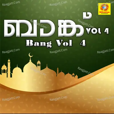 Bang, Vol. 4 Poster