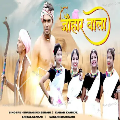 Johar Wala Cover
