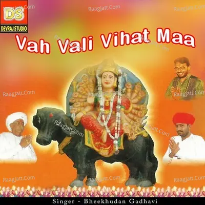 Vah Vali Vihat Maa - BHEEKHUDAN GADHAVI