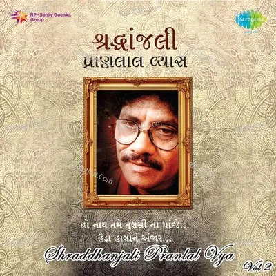Shraddhanjali Pranlal Vyas - Pranlal Vyas