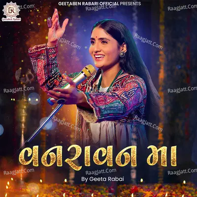 Vanravan Maa Cover