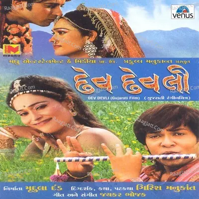 Dev Devli Poster