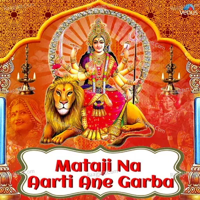 Mataji Na Aarti Ane Garba - Various Artists