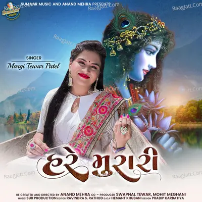 Hare Murari - Single Cover