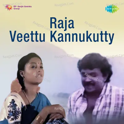 Raja Veettu Kannukutty - S. P. Balasubrahmanyam
