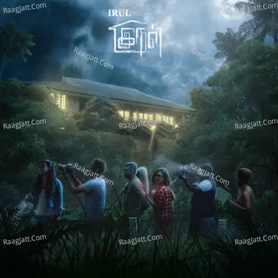 Irul Cover