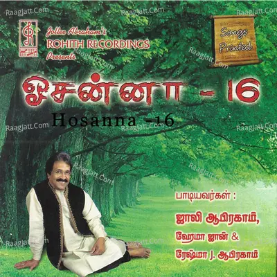 Hosanna, Vol. 16 - Jolly Abraham