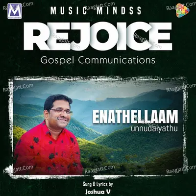 Enathellaam Unnudaiyathu Cover