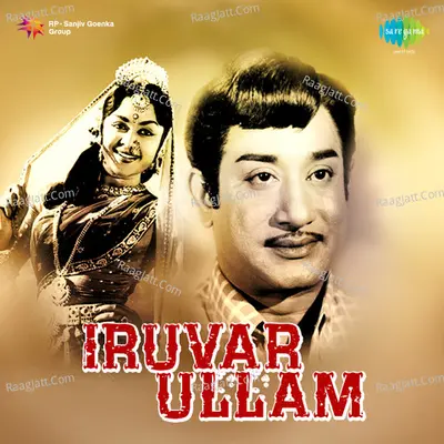 Iruvar Ullam - M.R. Radha