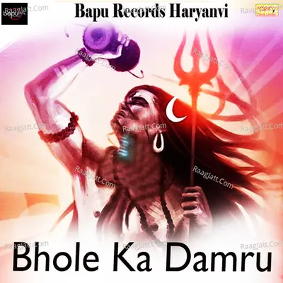 Bhole Ka Damru - Raju Punjabi