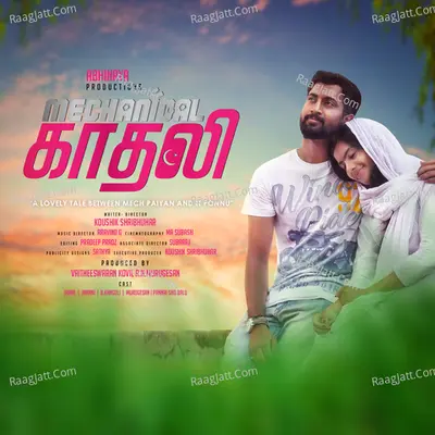 Mechanical Kadhali Cover