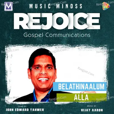 Belathinaalum Alla Cover
