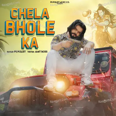 Chela Bhole Ka Cover