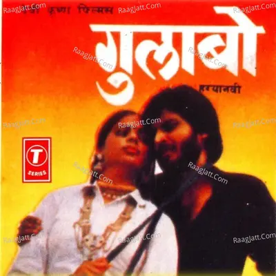 Gulabo - Bhaal Singh
