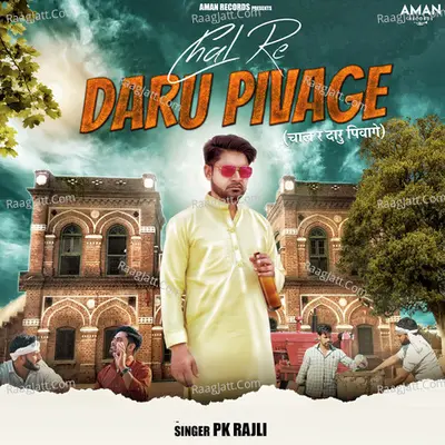 Chal Re Daru Pivage Cover