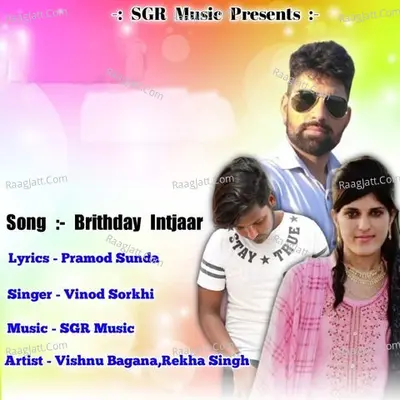 Birthday Intjaar Cover