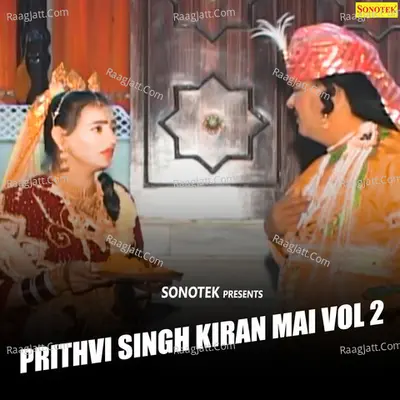 Prithvi Singh Kiran Mai Vol 2 Poster