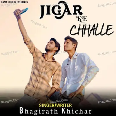 Jigar Ke Chhalle Cover