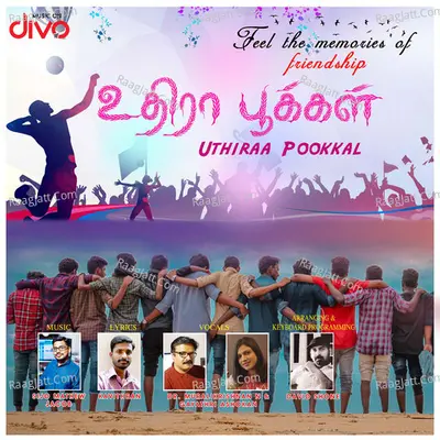 Dr. Muralikrishnan N