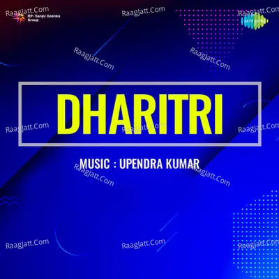Dharitri - upendra kumar