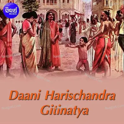 Daani Harischandra - Gitinatya - 