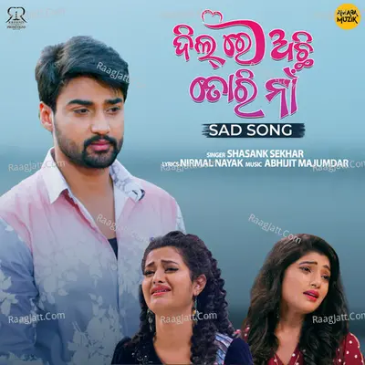 Dil Re Achi Tori Naa - Sad Song (From "Dil Re Achi Tori Naa")