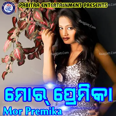 Mor Premika - Brundaban Meher