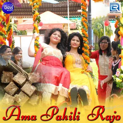 Ama Pahili  Rajo - Gudli Ratha