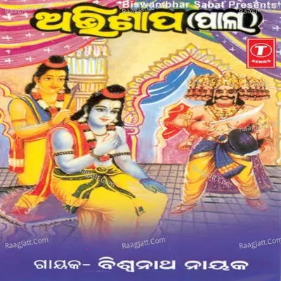 Abhishapa-Non Stop