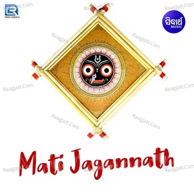 Mati Jagannatha - Malaya Mishra