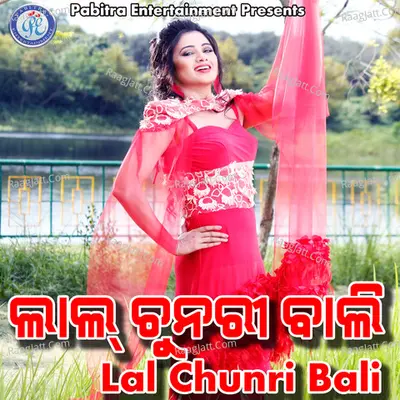 Lal Chunri Bali - Brahma Kumbhar