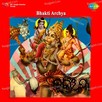 Bhakti Archya Cover